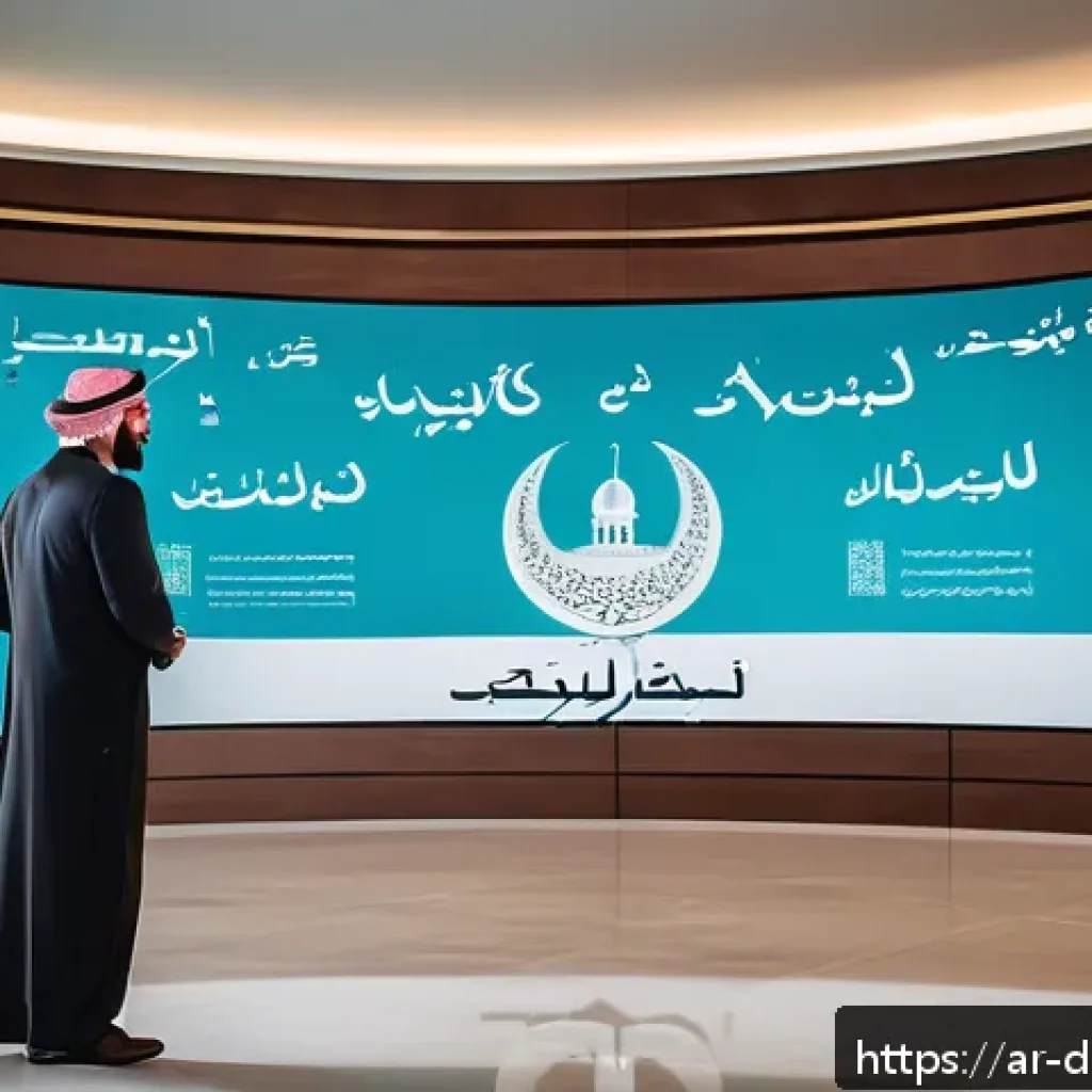 고객 데이터 분석을 통한 경쟁 우위 확보 - A sophisticated Middle Eastern business meeting scene featuring diverse Arab professionals analyzing...